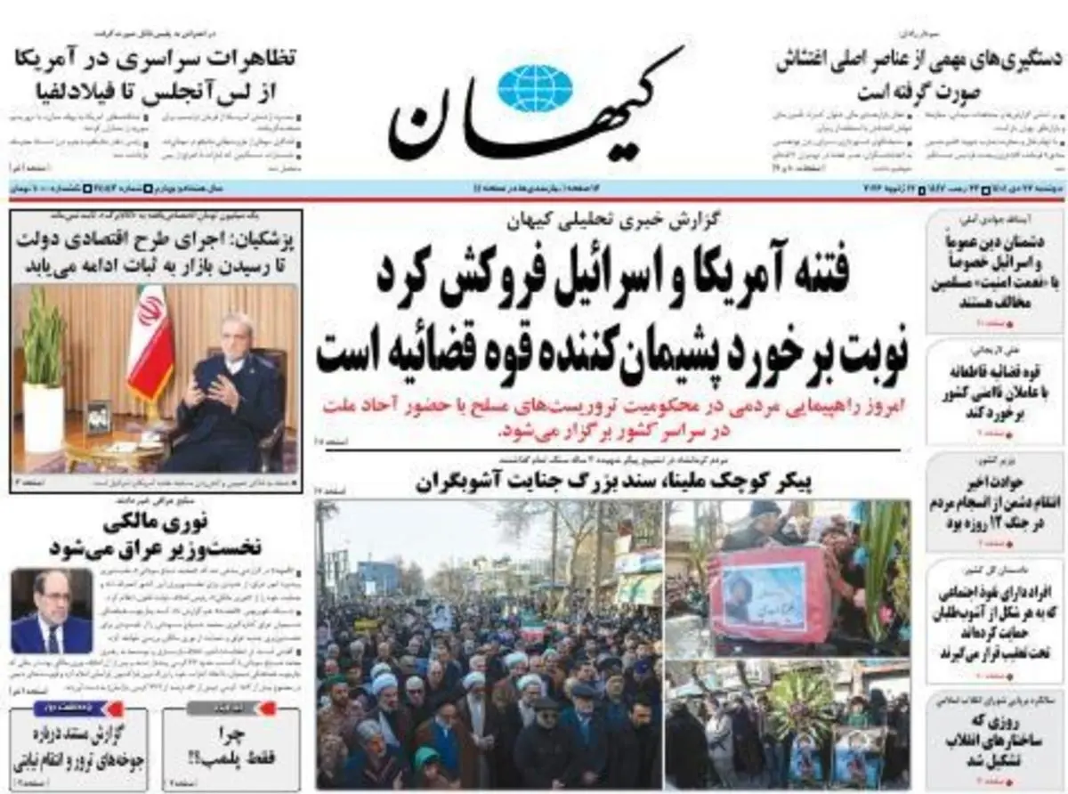 ترور زندگی، بازداشت عوامل اصلی اغتشاشات/ پیشخوان