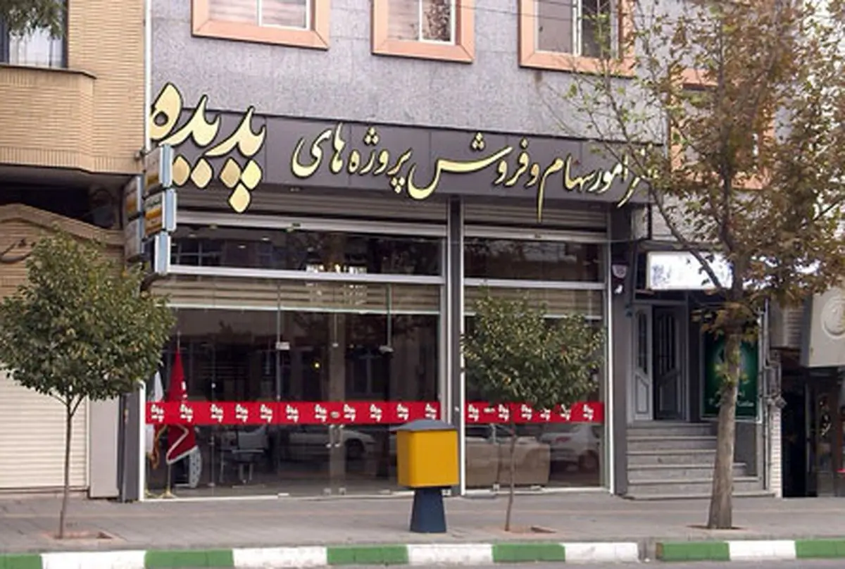 سکوت معنادار مدیران پدیده و مسوولان استانی