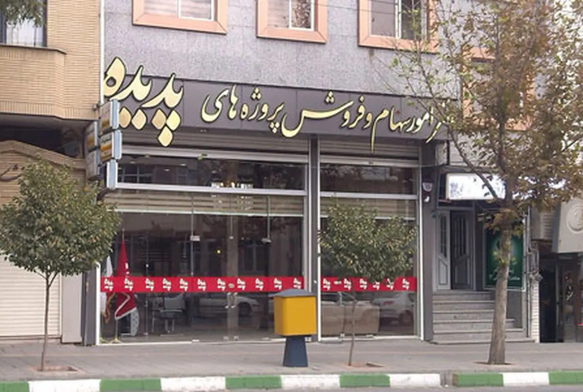 سکوت معنادار مدیران پدیده و مسوولان استانی