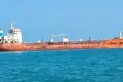 جزئیات جدیدی از نفت‌کش توقیف شده در خلیج‌فارس