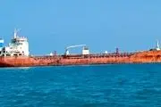 جزئیات جدیدی از نفت‌کش توقیف شده در خلیج‌فارس