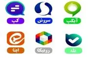 بسته اینترنتی هدیه ۲۰ گیگابایتی دولت را چگونه فعال کنیم؟+ عکس 
