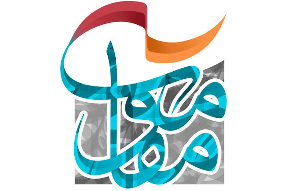 اهدای جایزه ویژه سپهبد سلیمانی در جشنواره تئاتر مقاومت
