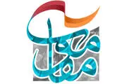 استقبال تئاتری ها از جایزه بزرگ سرو
