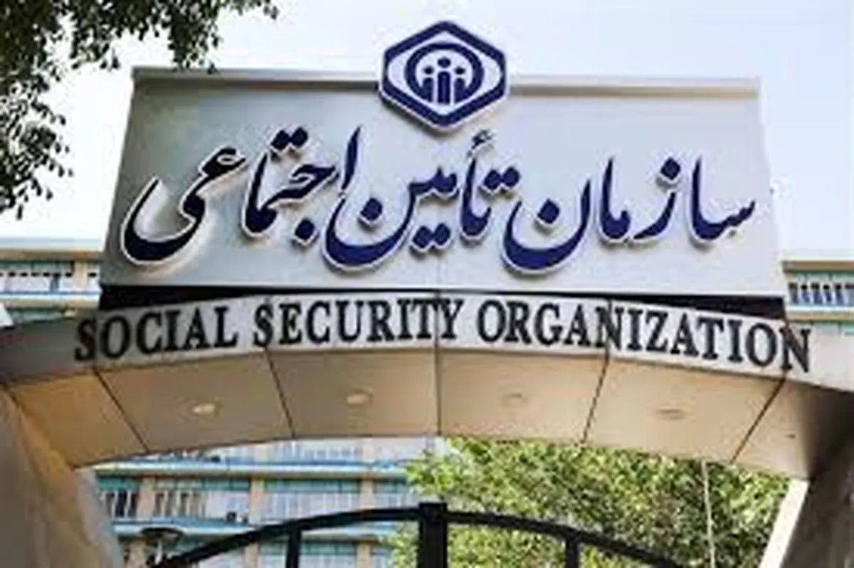 افزایش حقوق بازنشستگان تامین اجتماعی از اردیبهشت