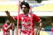 بازی خداحافظی برای مهاجم سابق پرسپولیس
