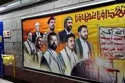  تصویری در تهران که واکنش رهبر انصارالله را برانگیخت+عکس