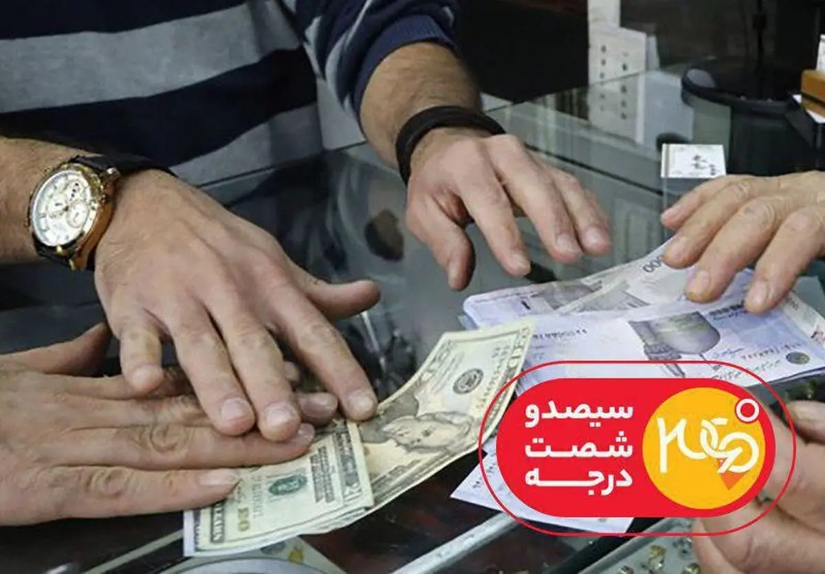 اگر به دنبال پیش‌بینی آینده قیمت ارز هستید، بخوانید
