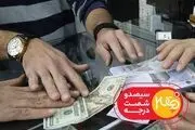 اگر به دنبال پیش‌بینی آینده قیمت ارز هستید، بخوانید

