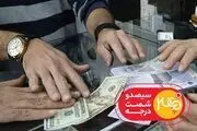 اگر به دنبال پیش‌بینی آینده قیمت ارز هستید، بخوانید
