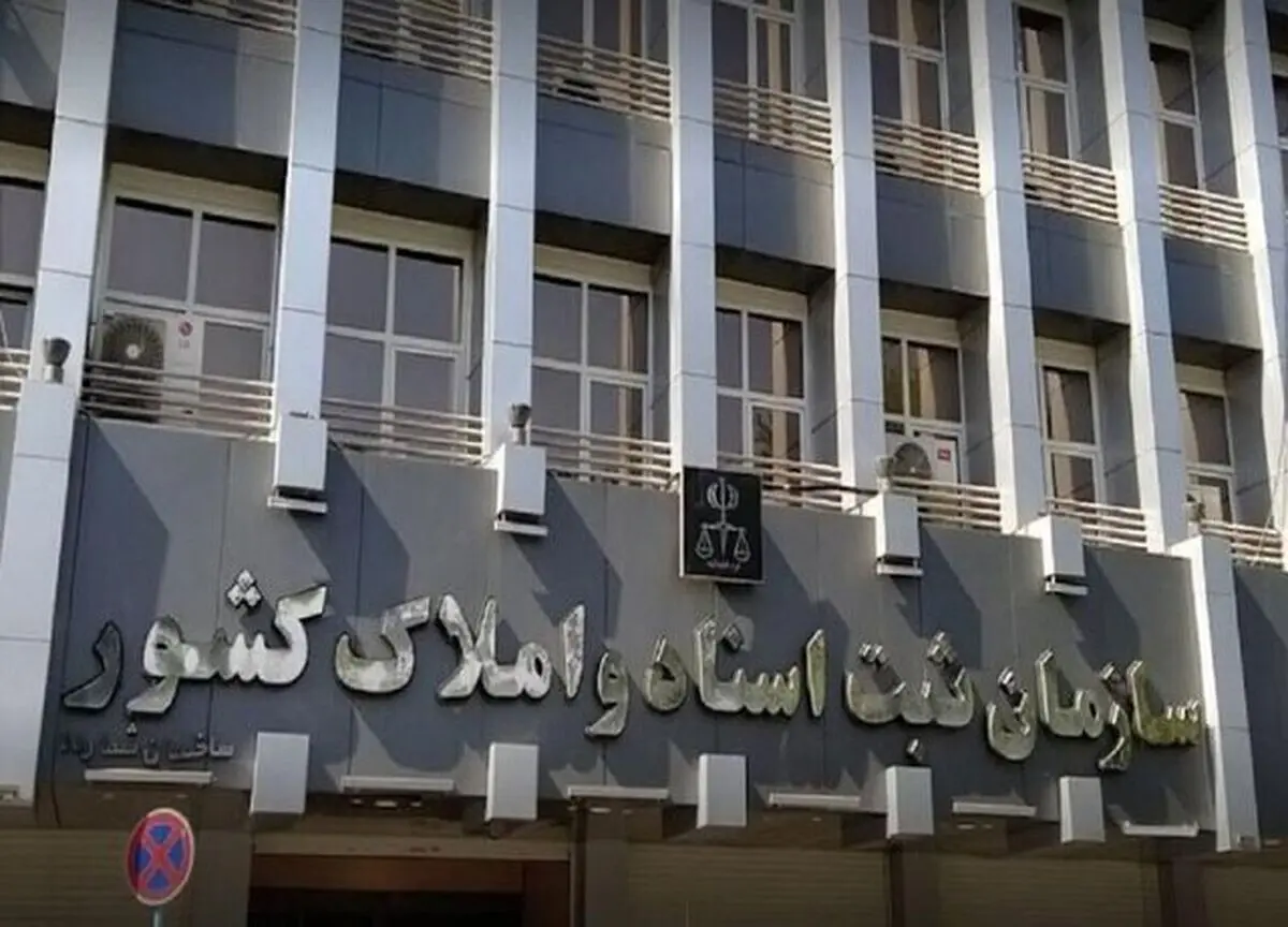 سند بزرگ‌ترین حسینیه کشور صادر شد