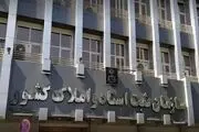 سند بزرگ‌ترین حسینیه کشور صادر شد
