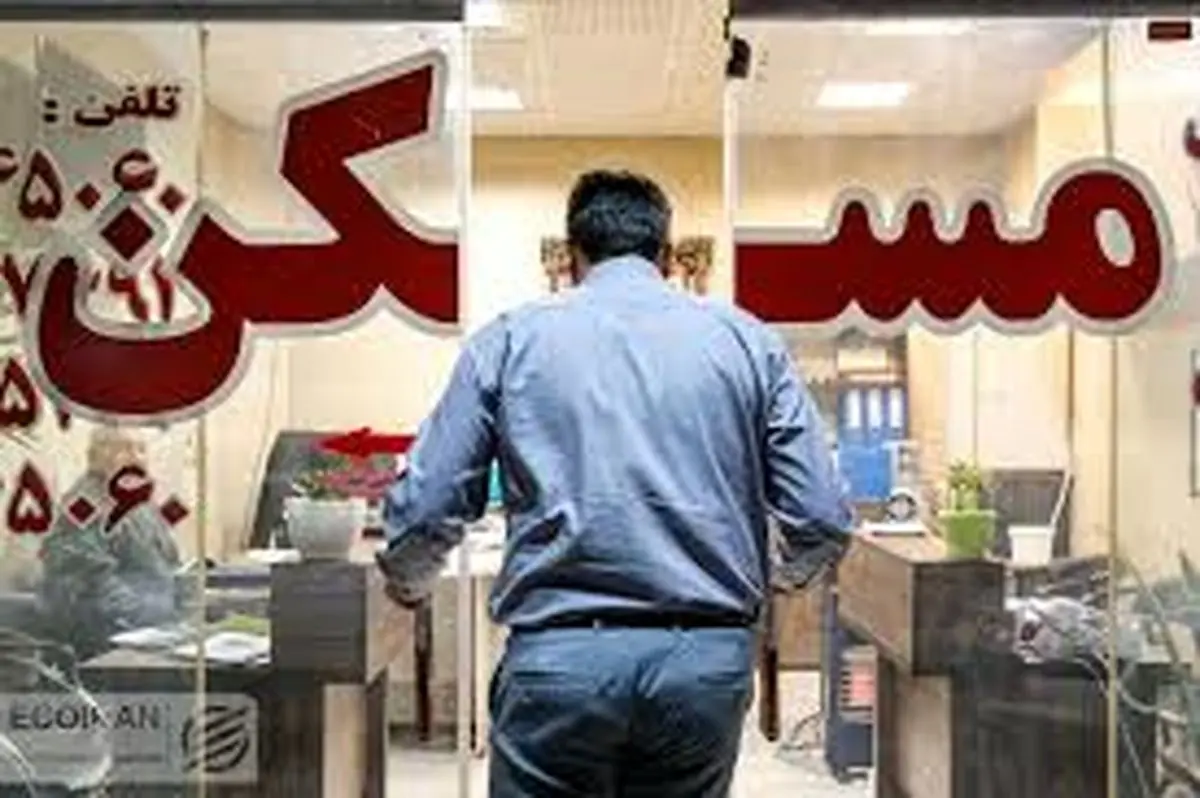 رکود بازار مسکن؛ سقف اجارهبها روی میز شورایعالی