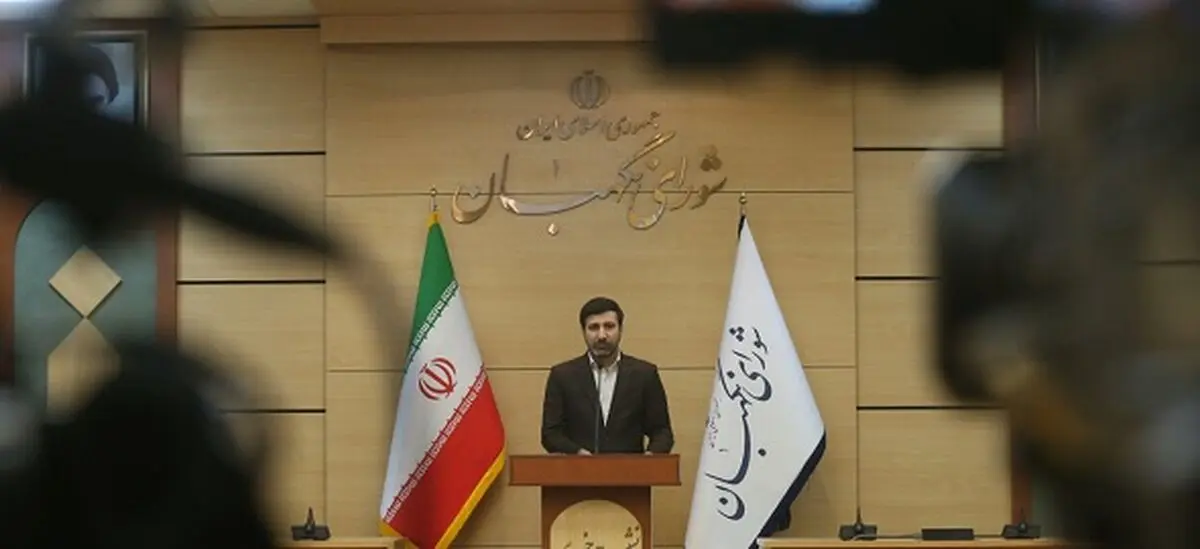 رسیدگی به احکام لایحه بودجه ۱۴۰۱ در شورای نگهبان پایان یافت