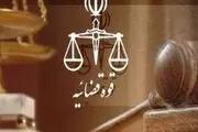 در تمام زندان‌های کشور، زندانیان زن از زندانی‌های مرد تفکیک شده‌اند