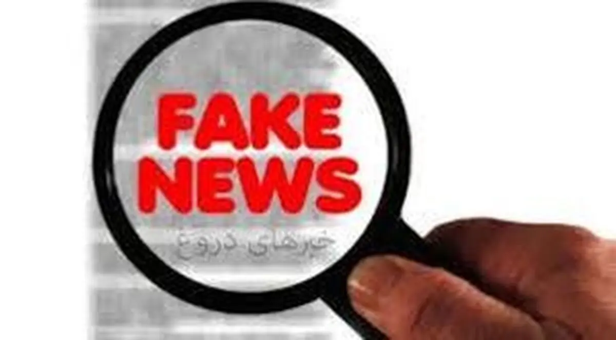 تصاویر جعلی که به نام زلزله خوی منتشر شده‌اند 