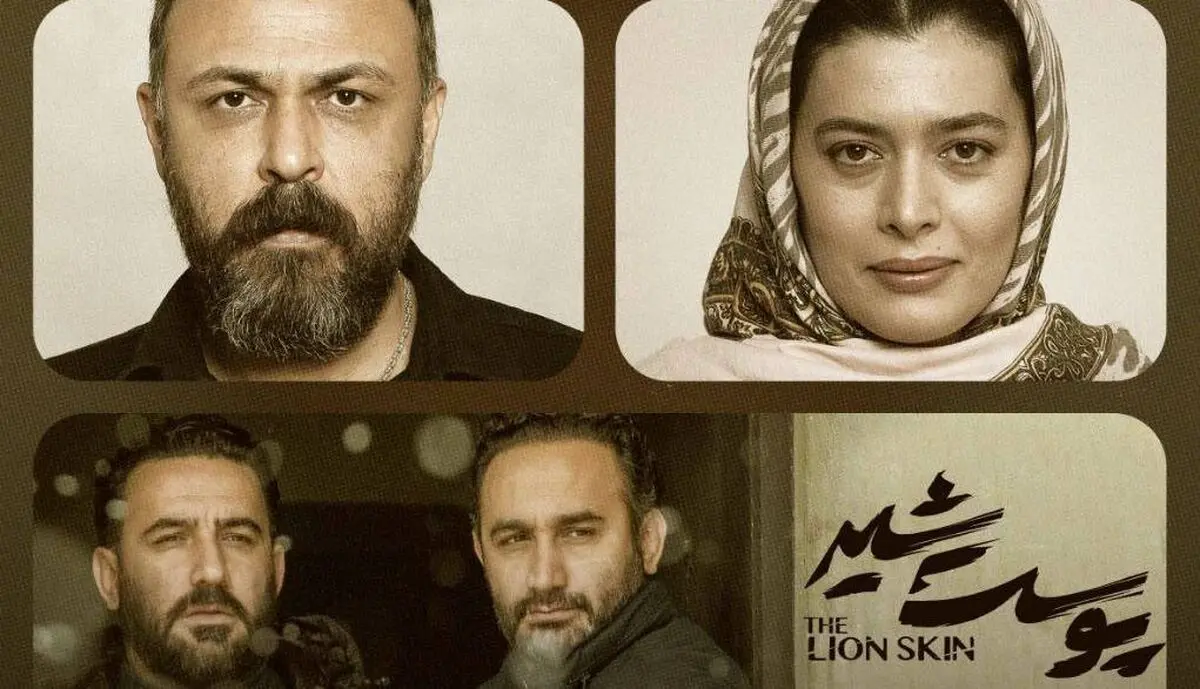 علیرضا کمالی و ژیلا شاهی امروز به سینما می‌روند