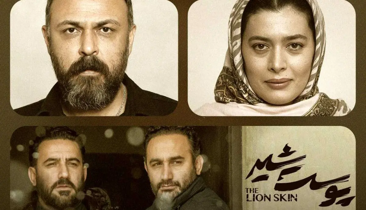 علیرضا کمالی و ژیلا شاهی امروز به سینما میروند