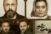 ژیلا شاهی و علیرضا کمالی در اکران مردمی پوست شیر