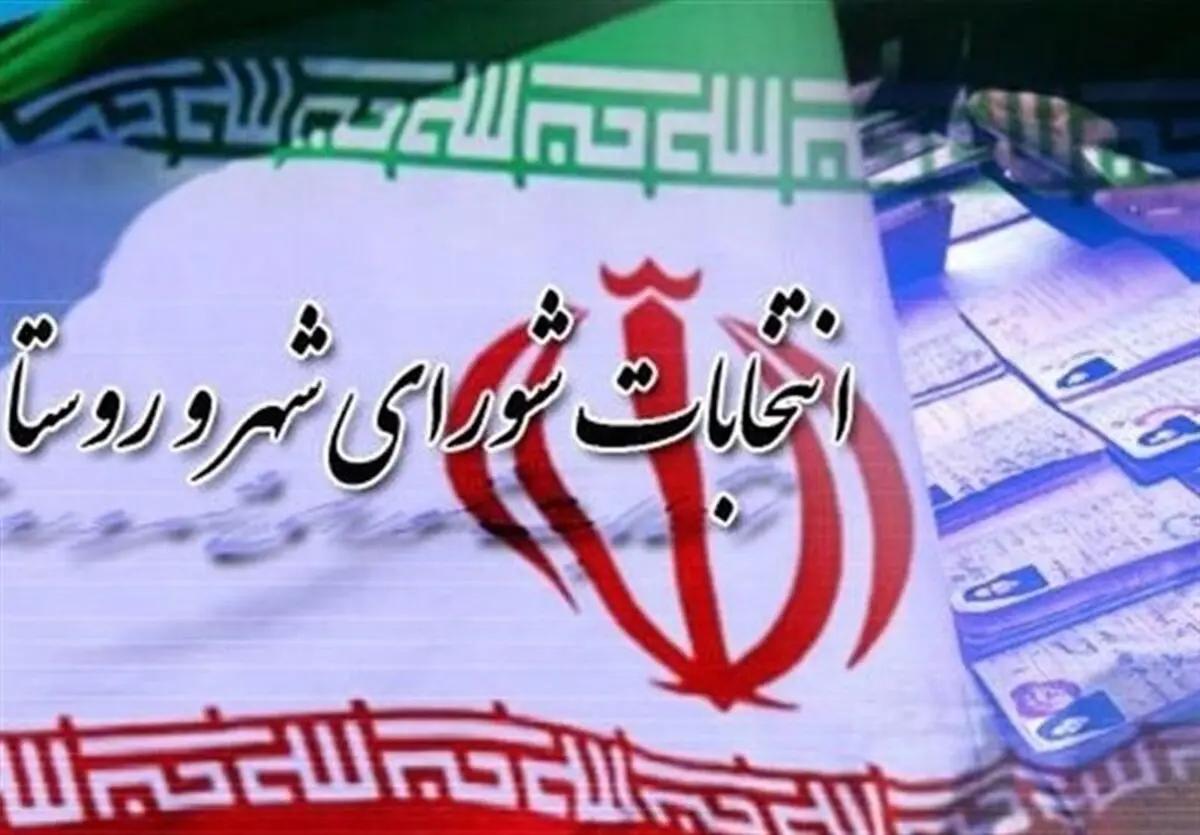 از حناچی و جلایی پور تا پسر محسن هاشمی/ اسامی ۴۴ چهره شاخص اصلاح‌طلب در انتخابات شورای شهر 