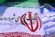 از حناچی و جلایی پور تا پسر محسن هاشمی/ اسامی ۴۴ چهره شاخص اصلاح‌طلب در انتخابات شورای شهر 