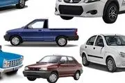جدیدترین قیمت خودروهای داخلی و خارجی در 1 بهمن ماه