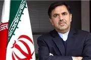 چالش های عمیق و گسترده شهری شدن ایران