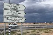 مرزهای اردن و سناریوی «جنگ فردا» اسرائیل