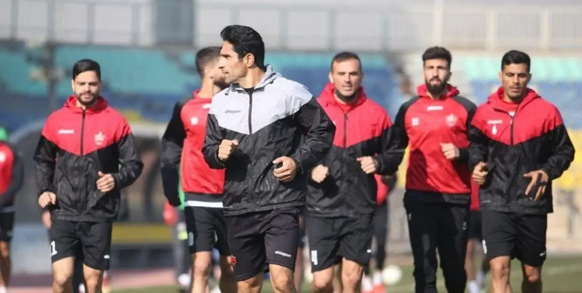 تعطیلی تمرین امروز پرسپولیس 