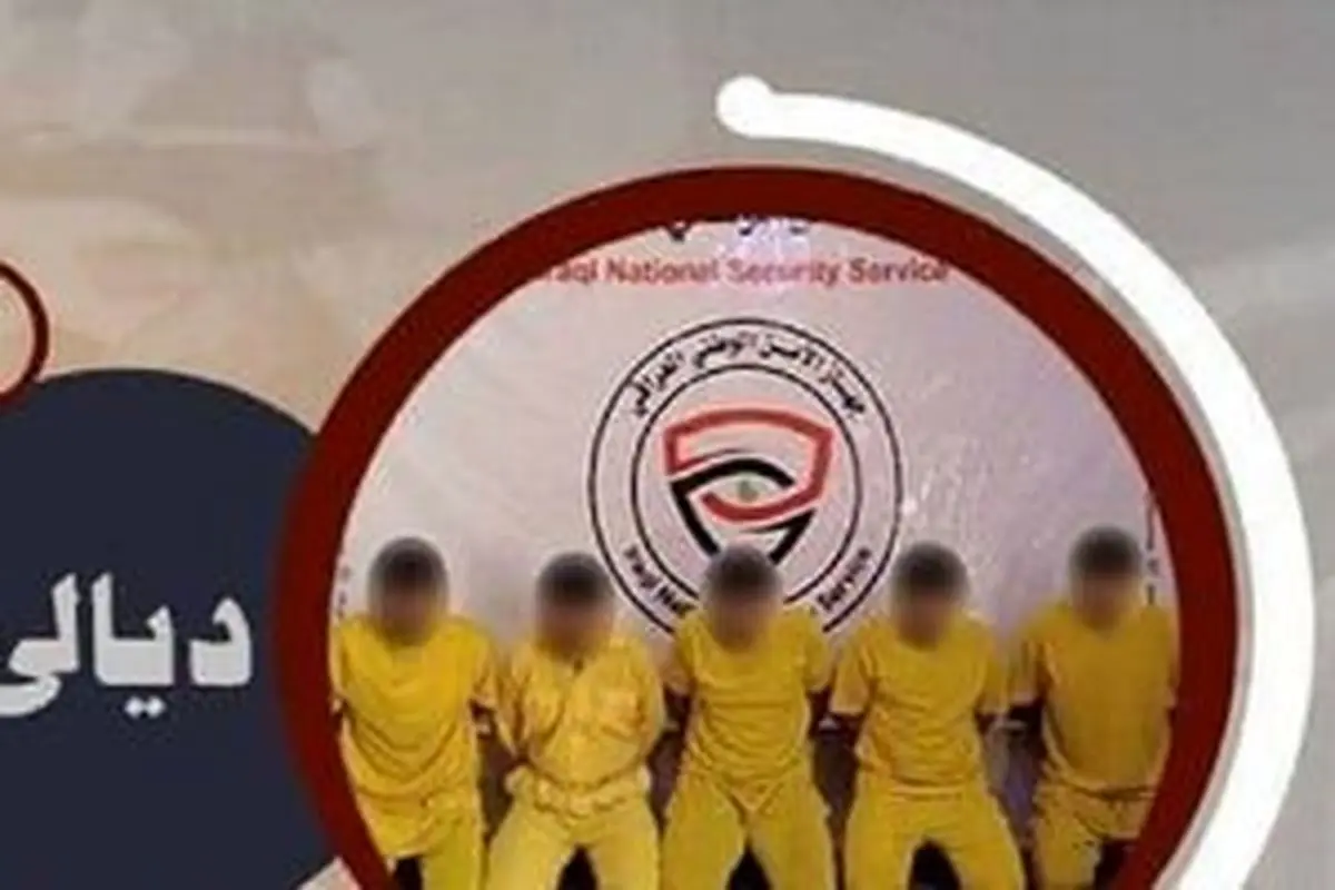کشفیات مهم سازمان امنیت ملی عراق در اربعین