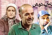 ببینید| لوکیشن «خانه به دوش» پس از ۲۰ سال