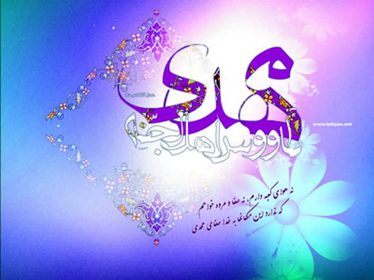 چه کسانی به تولد حضرت مهدی علیه السلام گواهی دادهاند؟