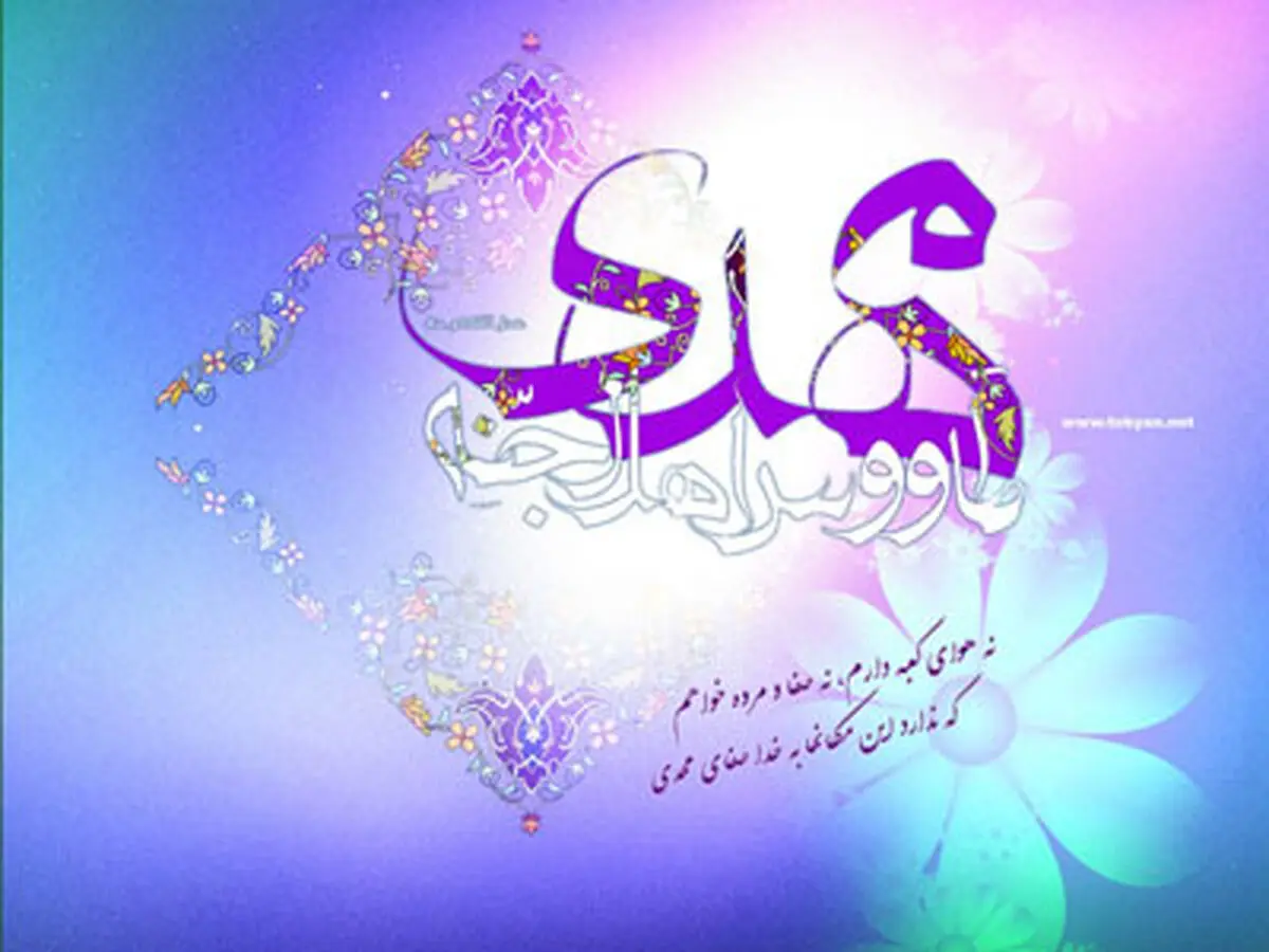 برای احیاء شب نیمه شعبان به کجا برویم؟