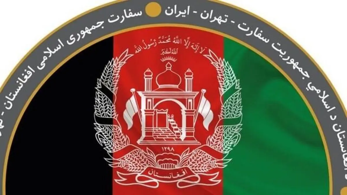 ورود یک دیپلمات طالبان به تهران