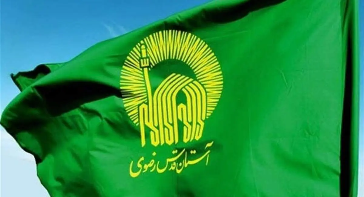 محل دفن رهبر شهید انقلاب کجاست؟ 