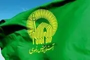 محل دفن رهبر شهید انقلاب کجاست؟ 
