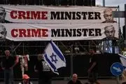 حمله راننده حامی نتانیاهو به معترضان