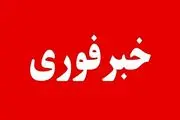 فوری/ فعال شدن پدافند در غرب تهران