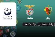 پخش زنده فوتبال بازل با بنفیکا امروز ۲۵ تیر ۱۴۰۲