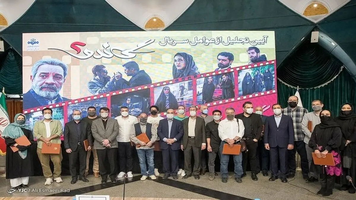 استقبال ترک زبان‌ها از سریال گاندو
