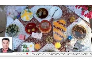 «کلوک اندازون» شیرازی ها در ماه ر مضان