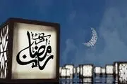 
دعای روز بیست و ششم ماه رمضان/صوت
