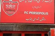 خبر خوش برای فوتبال ایران؛ ساختمان فدراسیون و پرسپولیس بازمی‌گردد!