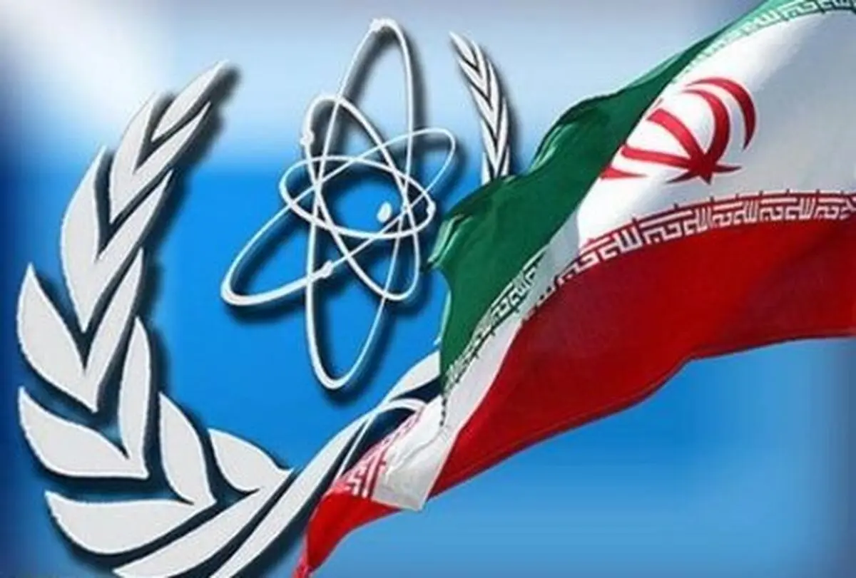 تایید مجدد پایبندی ایران به توافق هسته‌ای توسط آژانس بین‌المللی انرژی اتمی