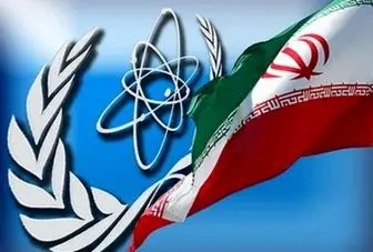 تایید مجدد پایبندی ایران به توافق هسته‌ای توسط آژانس بین‌المللی انرژی اتمی
