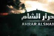 هلاکت یک سرکرده احرار الشام در انفجاری در غرب ادلب