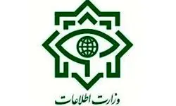 اطلاعیه وزارت اطلاعات درباره خنثی سازی بمب در تهران
