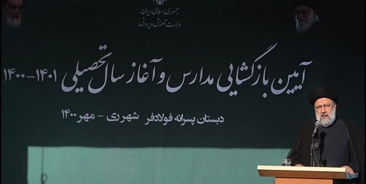 پرسش مهر رئیس جمهور از دانش‌آموزان برای سال تحصیلی جدید
