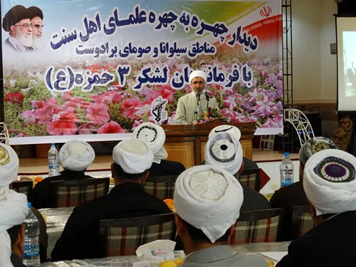 دیدار علمای اهل سنت نوار مرزی شهرستان ارومیه با فرماندهان سپاه +تصاویر