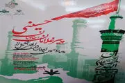 
ورود پیرغلامان و خادمان حسینی به بندرعباس
